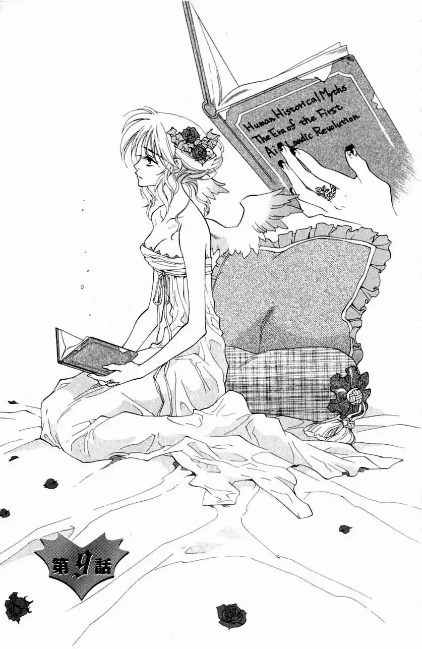 Princess Ai Chapter 9 2